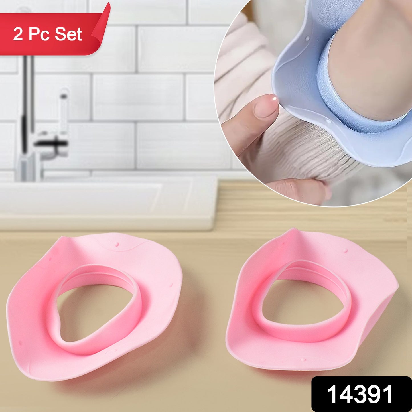 Silicone Wrist Bands For Washing Face (2 Pc  Mix Color)